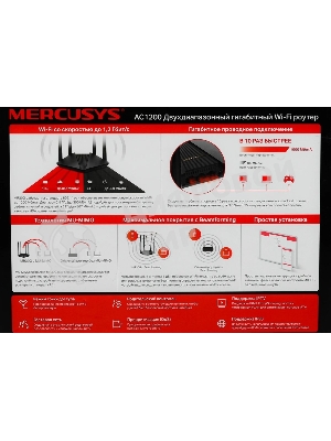 Wi-Fi роутер MERCUSYS MR30G, Wi-Fi 5, AC1200, 2.4/5ГГц, 2 LAN, черный