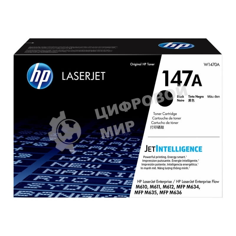 Картридж лазерный NVPrint совместимый NV-W1470A для HP LJ M611/M612/M634/M635/M636 (10500k)