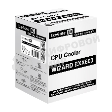 Кулер ExeGate Wizard EXX600-PWM.ARGb (Al+Cu, 6 тепл.трубки, LGA775/1150/1151/1155/1156/1200/1700/1851/AM2/AM2+/AM3/AM3+/AM4/AM5/FM1/FM2/754/939/940, TDP 180W, Fan 120мм PWM, 800-2400RPM, Hydro bearing, 4pin + 5V 3pin ARGb, 11-24db, 540г, ARGb подсветка, с термопастой, на защелках, Color Box)