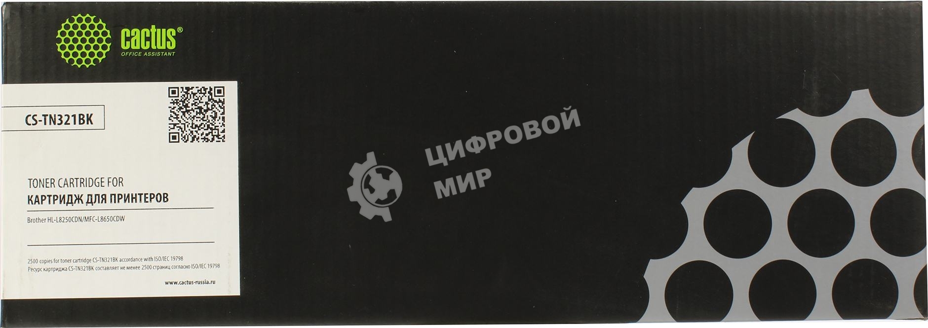 Картридж лазерный Cactus CS-TN321BK черный (2500 стр.) для Brother HL-L8250CDN/MFC-L8650CDW