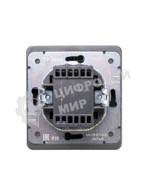 Выключатель Kranz ROUND 1 кл проходной (переключатель) с подсветкой 10А с/у титан