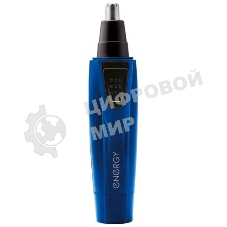 Триммер для носа и ушей Energy EN-751