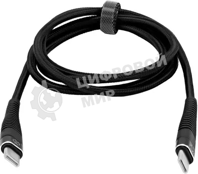 Кабель Digma DG-USBС-C-1M-100W USB Type-C (m)-USB Type-C (m) 1м черный