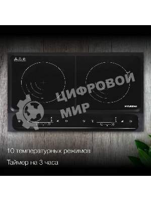 Плита настольная электрическая Hyundai HYC-0107 черный стеклокерамика (настольная)