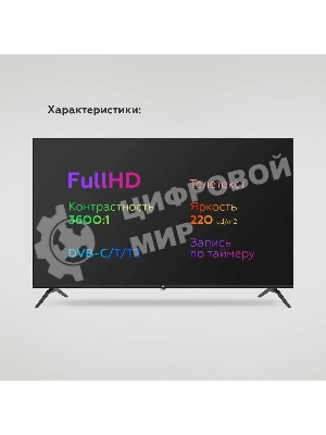 Телевизор BQ 43