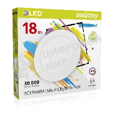 Встраиваемый светильник Smartbuy (SBL-DL-18-65K) 18w/6500K