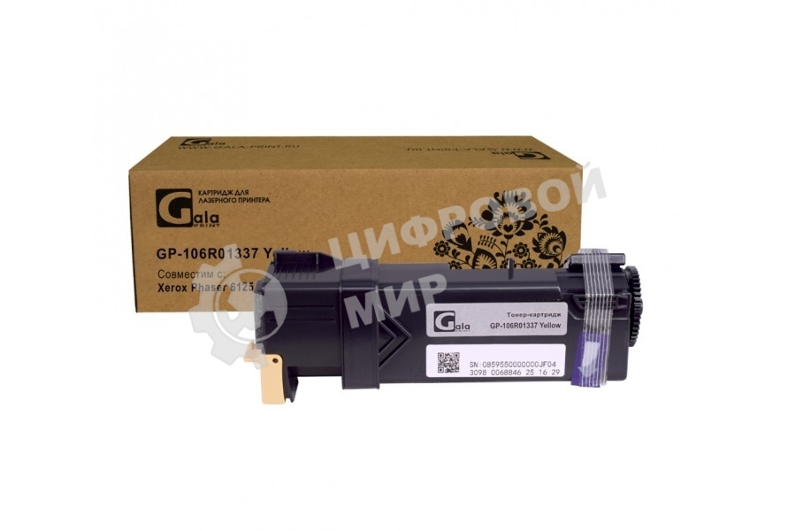 Картридж лазерный GalaPrint GP-106R01337 желтый (1000 стр) для Xerox Phaser 6125