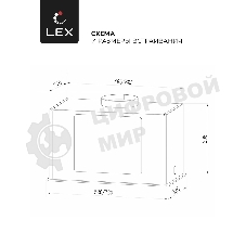 Вытяжка встраиваемая LEX GS BLOC G 600 серый, 52 см, 850 куб. м/ч, 44 дБ