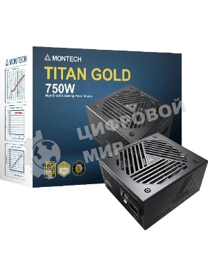Блок питания Montech TITAN GOLD Gen.5 (TITAN GOLD 750 TIS0123), 750 Вт, 80 PLUS GOLD, 135 мм, модульный, черный
