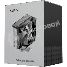 Кулер для процессора Ocypus Delta A40 Elite BK (Delta-A40-BK1NNWN00E-GL)