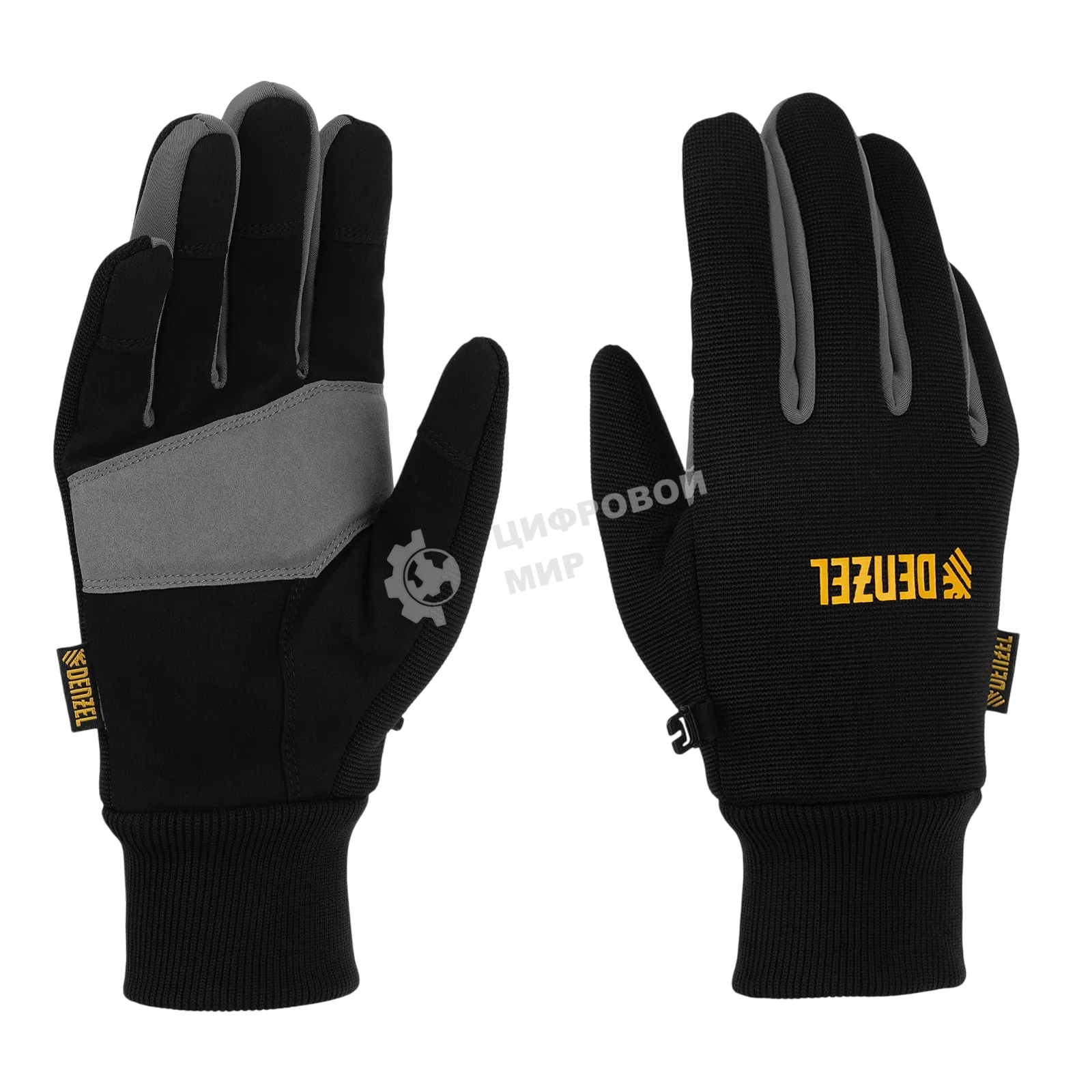 Перчатки универсальные Denzel двойные, работа с сенсорным экраном, вязаная манжета, размер 10