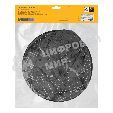 Фильтр мембранный тканевый для пылесоса Denzel RVC30, LVC30