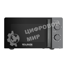 Микроволновая печь Willmark WMO-201MMG серый, 20 л, 700 Вт, переключатели - поворотный механизм