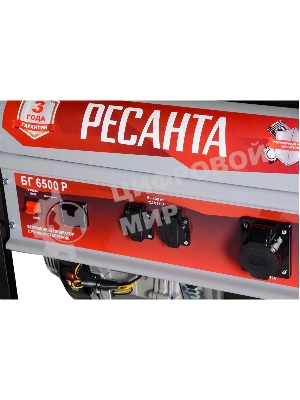 Электрогенератор бензиновый Ресанта БГ 6500 Р, 5.5 кВт, 66 дБ, 72.8 кг