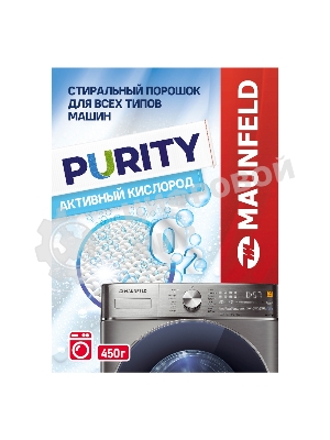 Стиральный порошок Maunfeld Purity Активный кислород Automat 450 г MWP450SO