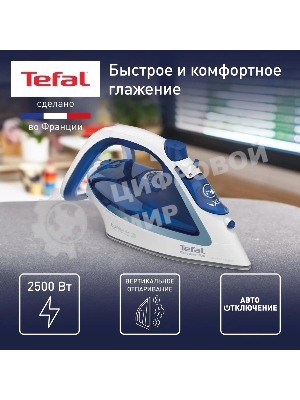 Утюг Tefal FV5736E0 2500Вт, 220г, синий