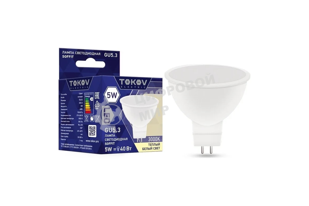 Лампа светодиодная TOKOV ELECTRIC 5Вт Soffit 3000К GU5.3 176-264В