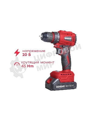 Дрель-шуруповерт Boxbot CD-2015BL, 20 В, 1.5 Ач, 42 Нм, щеточный
