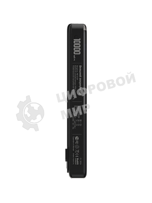 Портативный аккумулятор Maxvi PB10-09 10000 мАч, 2A USB + кабели: Type-C/Lightning/MicroUSB