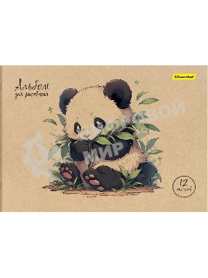 Альбом для рисования Silwerhof 12л. A4 Акварель на крафте 4 дизайна, картон скрепка