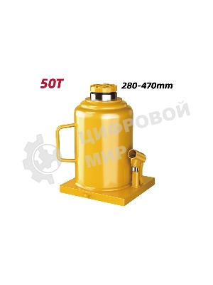 Домкрат бутылочный гидравлический Deli DQ71050 макс.грузоподъемность 50 т