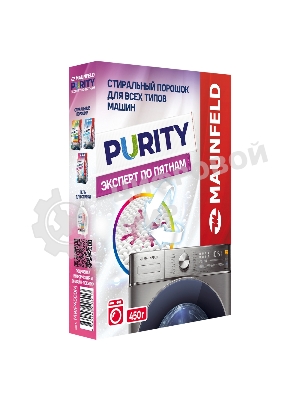 Стиральный порошок Maunfeld Purity Эксперт по пятнам Automat 450 г MWP450BM