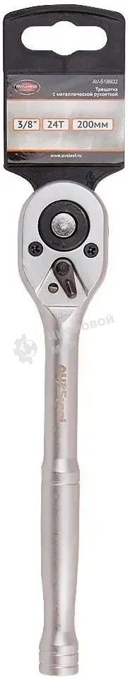 Трещотка Av Steel AV-518602 3/8