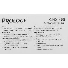 Автомагнитола Prology CMX-165, 1 DIN, Bluetooth, USB Type-A, AUX, пульт ДУ