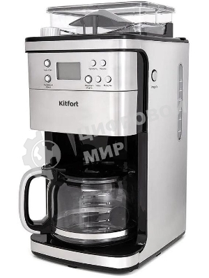 Кофеварка капельная Kitfort КТ-705 серебристый, исп. кофе - зерновой/молотый, 1.5 л, 1000 Вт.