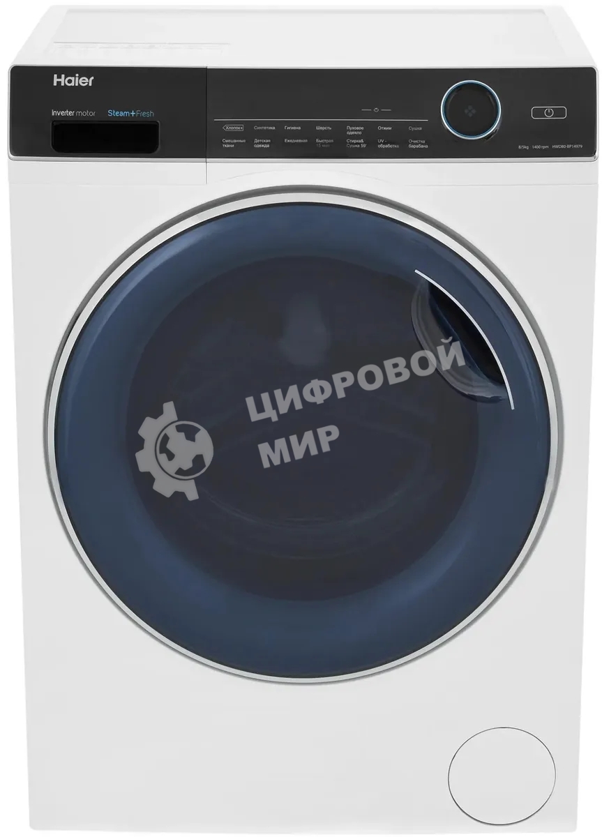 Стиральная машина Haier HWD80-BP14979 белый, загрузка фронтальная 8 кг, 5 кг - сушка, 1400 об/мин, класс: B