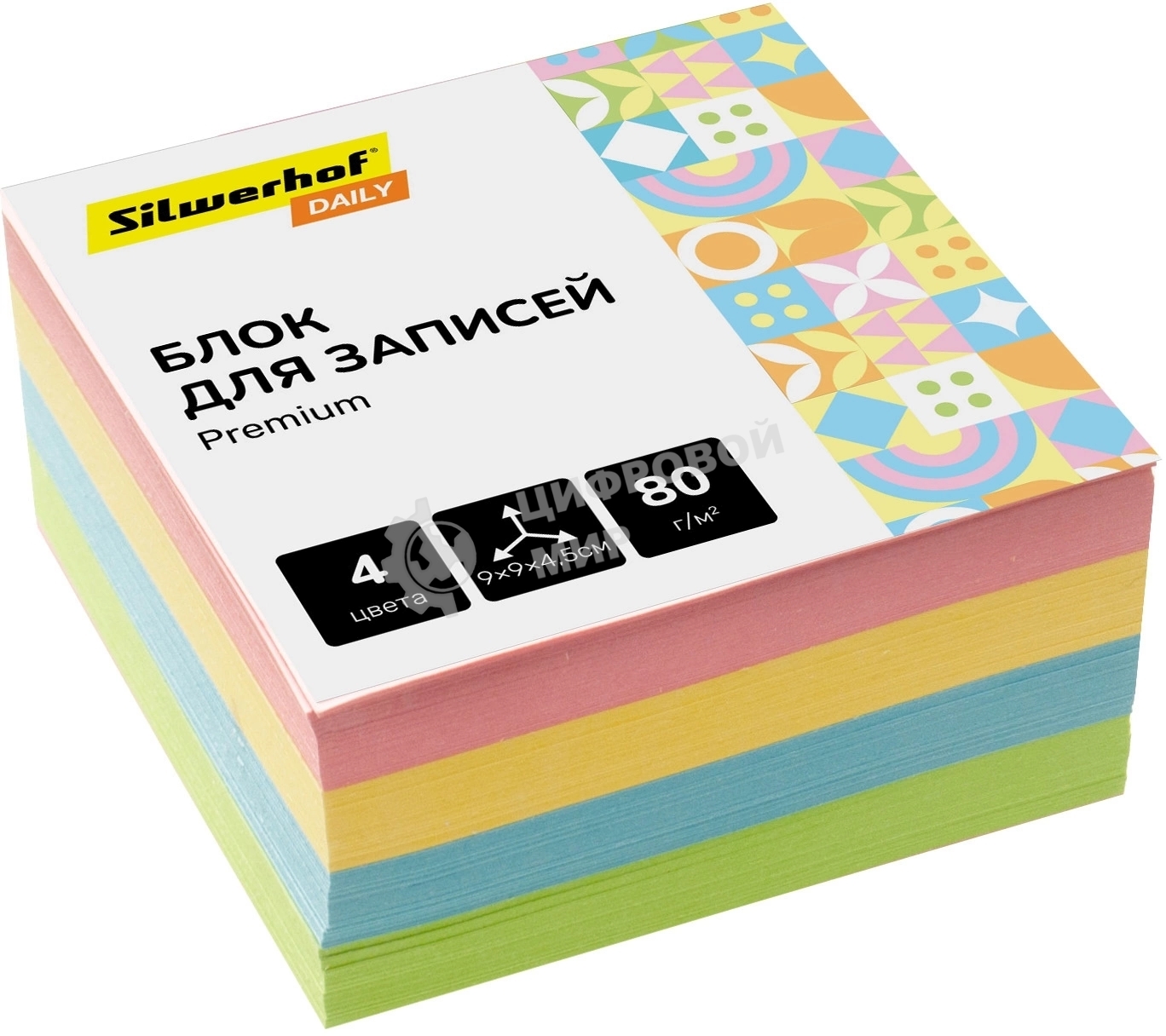 Блок для записей бумажный Silwerhof Daily Премиум 90х90х45мм, 80 г/м2, 4 цвета в упаковке