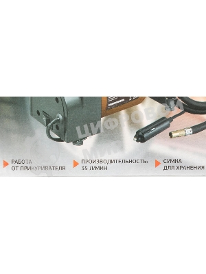 Автомобильный компрессор Starwind CC-220 35л/мин шланг 0.75м