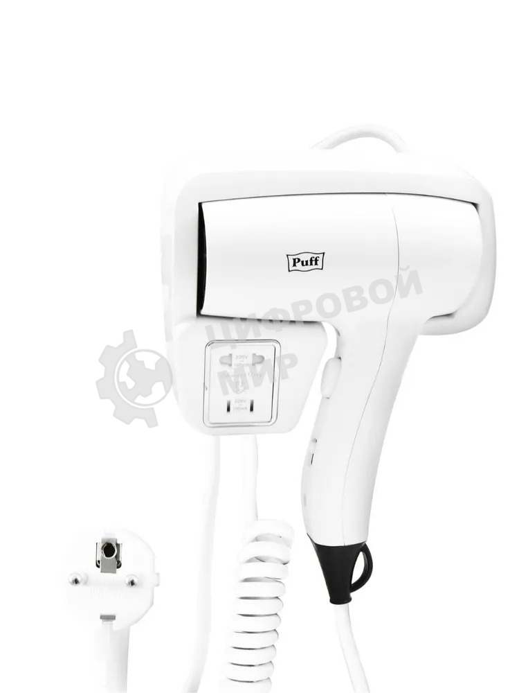 Фен Puff 1201B белый, 1200 Вт, с доп. розеткой