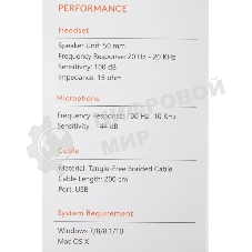 Гарнитура A4Tech Fstyler FH200U серый/синий, проводная