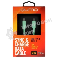 Кабель QUMO 32970 Type-C на Type-C, силиконовый, 1м, 3A, 60W, PD (зеленый)