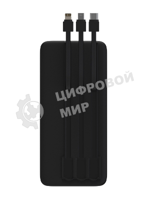 Портативный аккумулятор Maxvi PB10-09 10000 мАч, 2A USB + кабели: Type-C/Lightning/MicroUSB