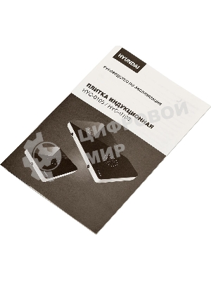 Плита настольная электрическая Hyundai HYC-0108 белый стеклокерамика (настольная)