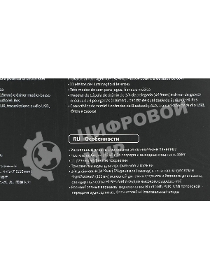 Акустическая система Edifier G5000 2.0 черный 88Вт