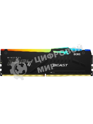 Оперативная память Kingston Fury Beast, DDR5, 16GB (2x8GB), 6000MHz, CL36, DIMM, с радиаторами, RGB, черный