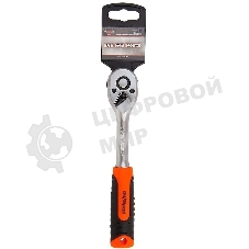 Трещотка Av Steel AV-518621 3/8