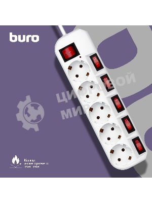 Сетевой фильтр Buro 500SH-1.8-SW-W 1.8 м, 5 розеток, белый, коробка