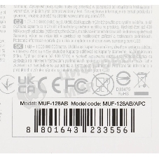 Флешка USB Samsung FIT Plus, 128Gb USB 3.1, 300 Mb/s