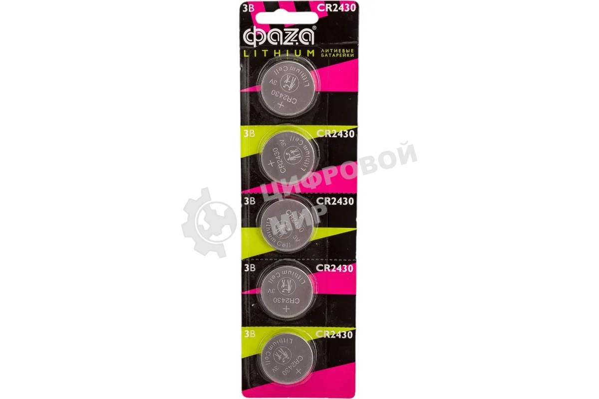 Элемент питания литиевый CR2430 3В BL-5 (блист.5шт) ФАZА 5027978