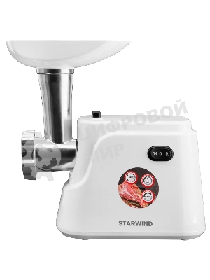 Мясорубка электрическая Starwind SMG3120 белый, 1500 Вт, 2.0 кг/мин, реверс, защита от перегрузки, насадки - 5