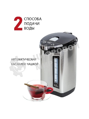 Термопот SUPRA TPS-5907