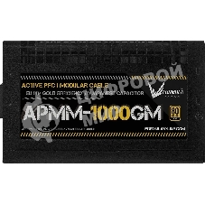 Блок питания Aerocool/Formula ATX 1000W APMM-1000GM Gen.5 80 PLUS gold (20+4pin) APFC 120мм fan 8xSATA Cab Manag RTL