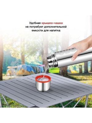 Термос Starwind 10-1000 1 л. серебристый/красный, картонная коробка