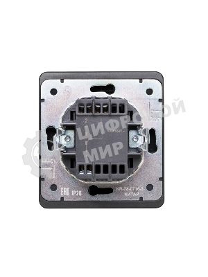 Выключатель Kranz ROUND 1 кл проходной (переключатель) с подсветкой 10А с/у оникс