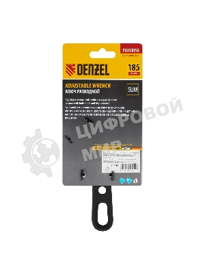 Ключ разводной Denzel 185 мм, CrV, кованый, укороченная рукоятка