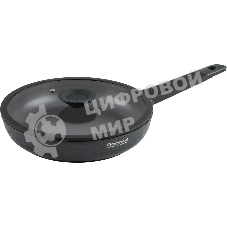 Сковорода Rondell Kontur RDA-1486, 24 см, с крышкой, графитовый